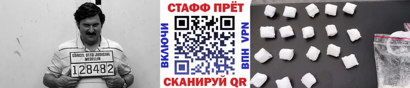 Купить наркотик аптеки Ахтырский Гашиш  Cocaine  Мефедрон 