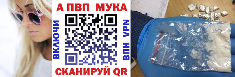 купить  сайты  Ахтырский  А ПВП кристаллы 
