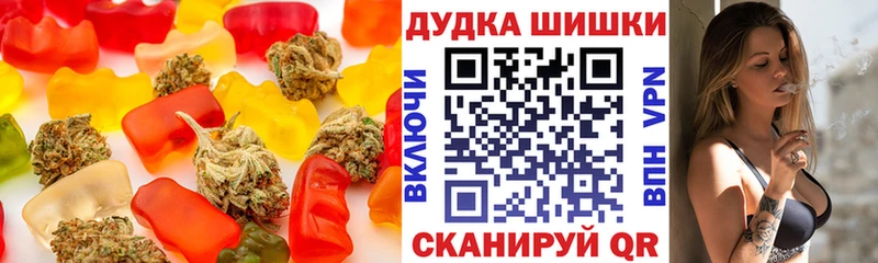 Печенье с ТГК марихуана  Ахтырский 