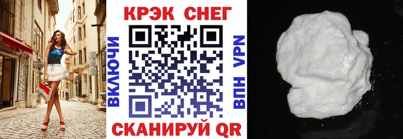 Кокаин Columbia  купить наркотики сайты  Ахтырский 
