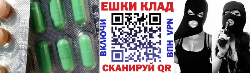 ЭКСТАЗИ 250 мг Ахтырский