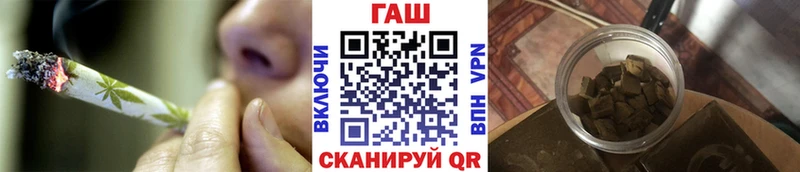 ГАШИШ hashish  мега как войти  Ахтырский 