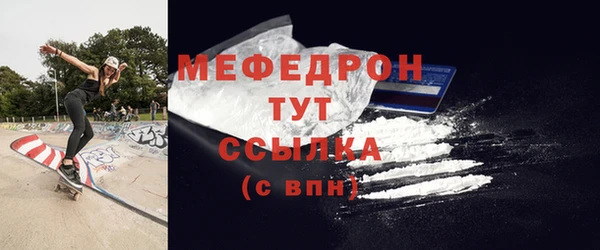 кокаин VHQ Бронницы