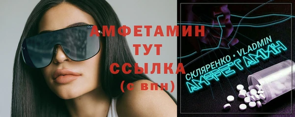 кокаин VHQ Бронницы