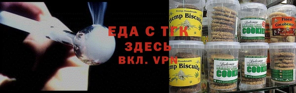 кокаин VHQ Бронницы