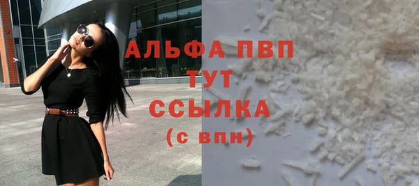 МДПВ Бугульма