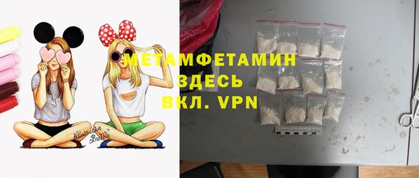 кокаин VHQ Бронницы