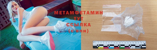 кокаин VHQ Бронницы