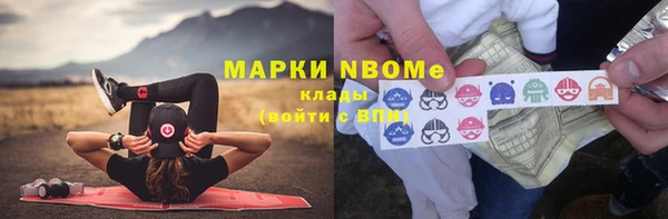 соль курить ск Богородицк