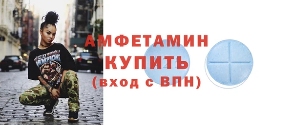 кокаин VHQ Бронницы