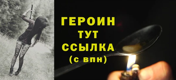 кокаин колумбия Бородино