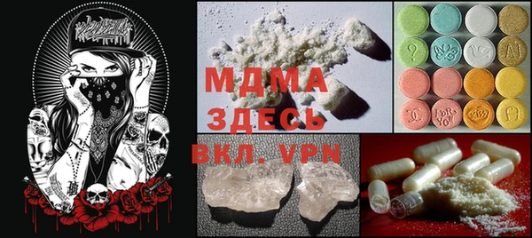 кокаин VHQ Бронницы