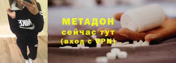 кокаин VHQ Бронницы