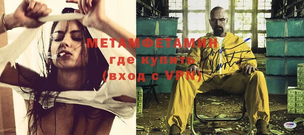 кокаин VHQ Бронницы