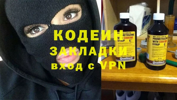 кокаин колумбия Бородино