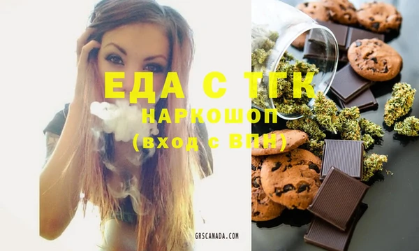 кокаин VHQ Бронницы
