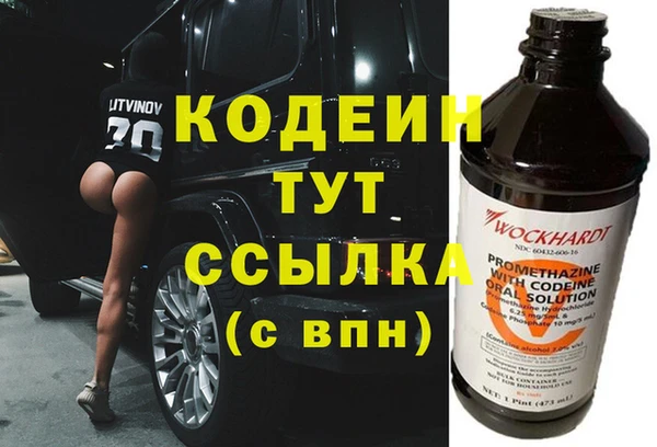 кокаин колумбия Бородино