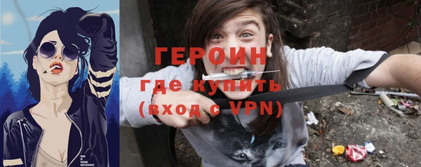 кокаин колумбия Бородино