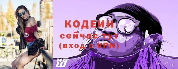 кокаин VHQ Бронницы