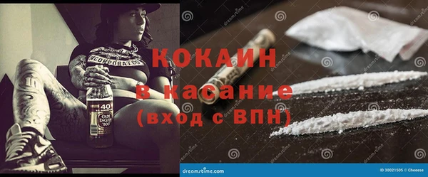 кокаин колумбия Бородино