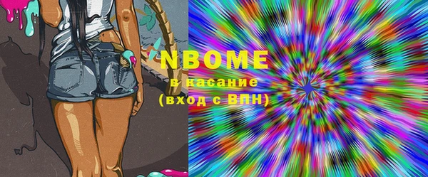 кокаин колумбия Бородино