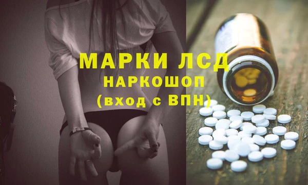кокаин колумбия Бородино