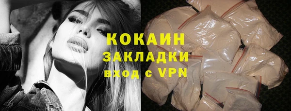 кокаин VHQ Бронницы