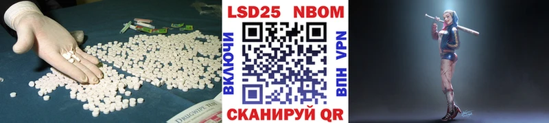 LSD-25 экстази кислота  закладки  Ахтырский 