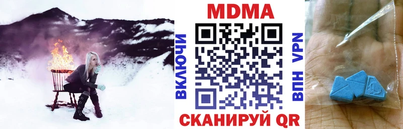 МДМА молли  закладка  Ахтырский 