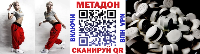 МЕТАДОН кристалл  купить закладку  Ахтырский 