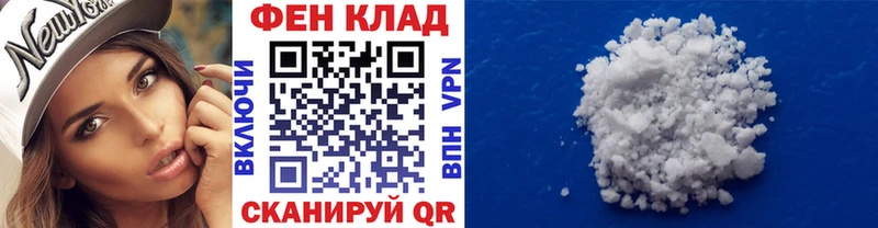 МЕТАМФЕТАМИН Декстрометамфетамин 99.9% Ахтырский
