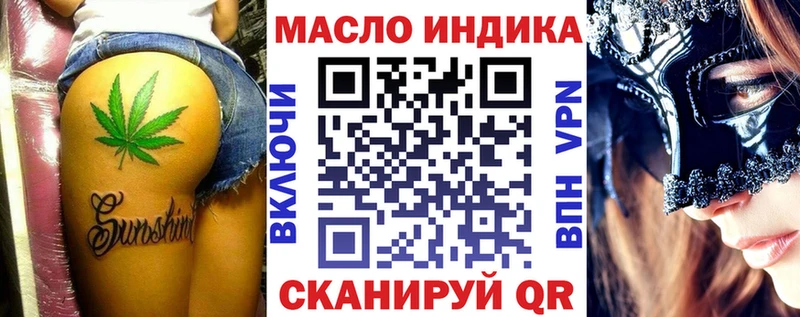 мориарти формула  Ахтырский  Дистиллят ТГК концентрат 
