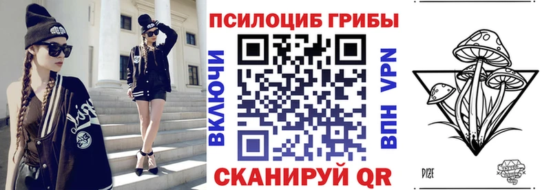 Псилоцибиновые грибы ЛСД  наркошоп  ссылка на мегу ссылка  Ахтырский 
