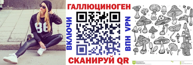 Галлюциногенные грибы Magic Shrooms Ахтырский