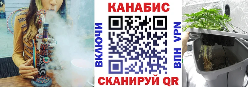 МАРИХУАНА Ganja  что такое наркотик  Ахтырский 